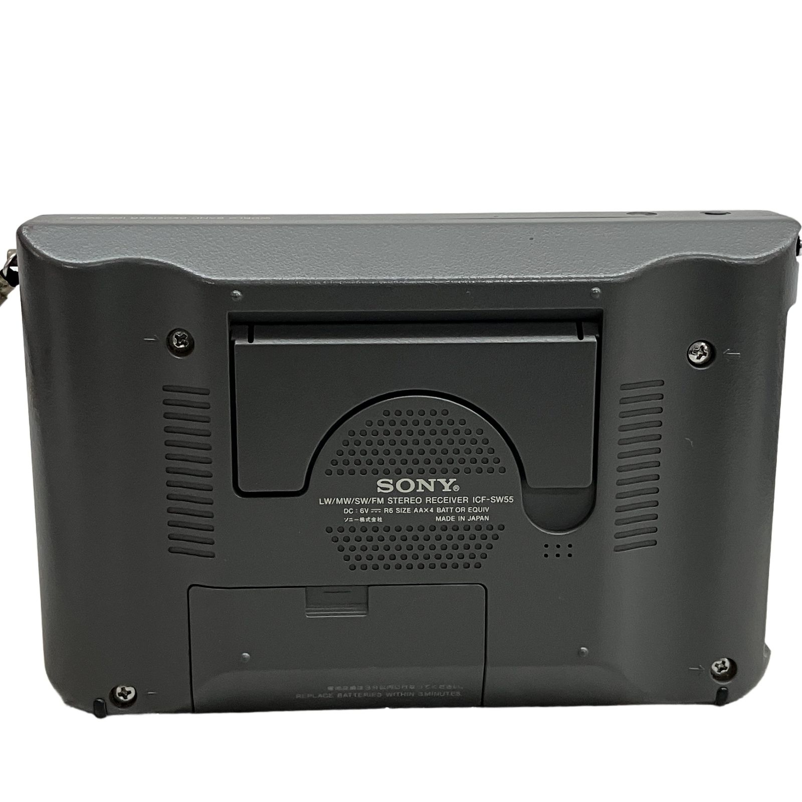 SONY ICF-SW55 ワールドバンドレシーバー BCL ラジオ 通電 電波受信OK