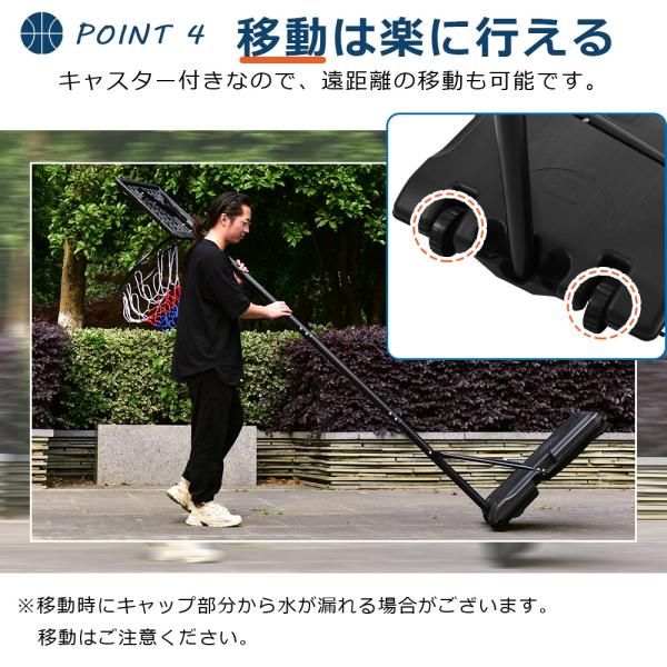バスケットゴール 179-270cm 高さ12段調節 屋外 家庭用 ミニバス対応 ゴール バスケ 家庭用 青少年用 バスケゴール バスケ 大人 キッズ ジュニア 学生用 爆買