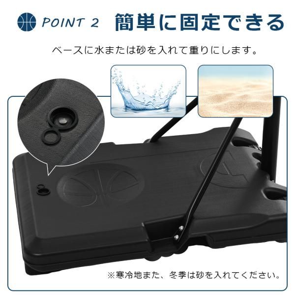 バスケットゴール 179-270cm 高さ12段調節 屋外 家庭用 ミニバス対応 ゴール バスケ 家庭用 青少年用 バスケゴール バスケ 大人 キッズ ジュニア 学生用 爆買
