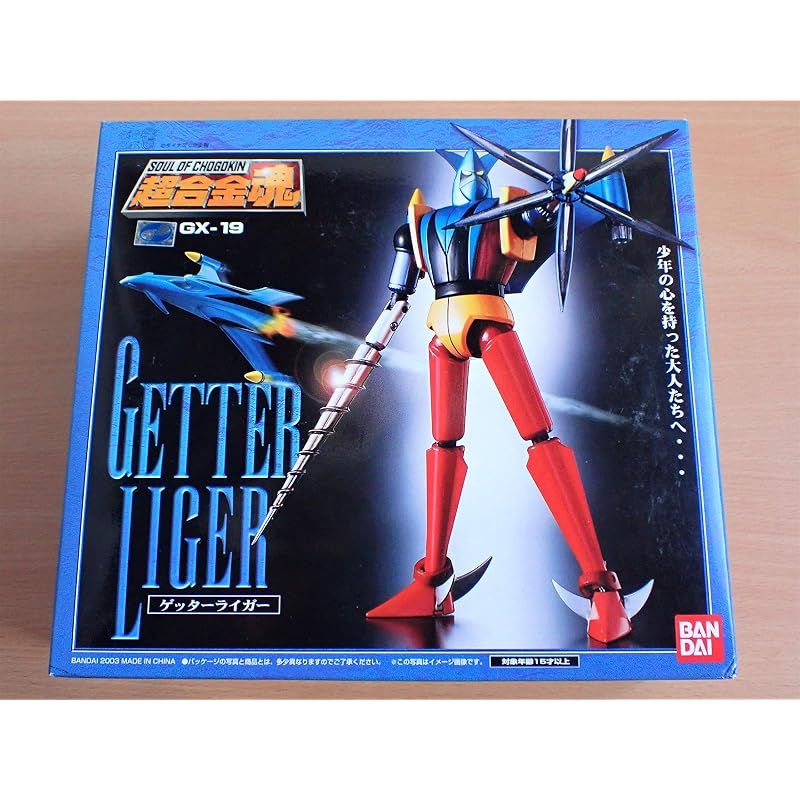 TAMASHII NATIONS 超合金魂 GX-19 ゲッターライガー 1
