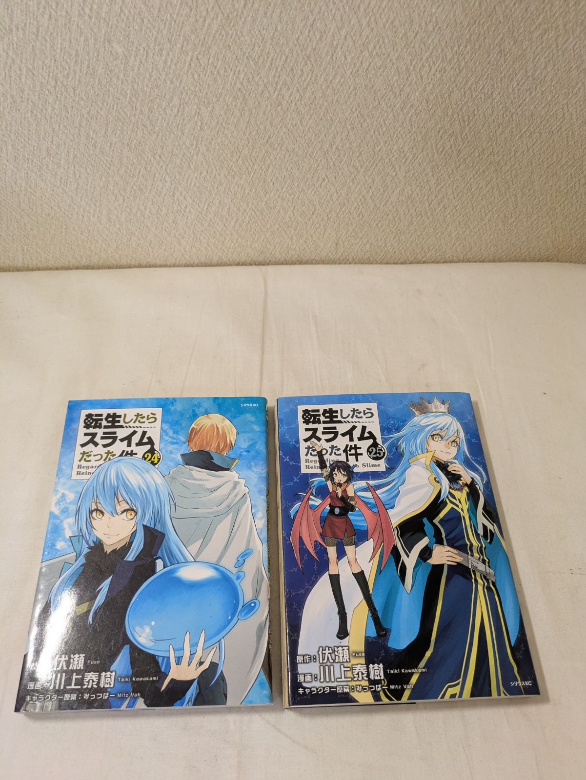 初版】転生したらスライムだった件 24巻25巻 - メルカリ