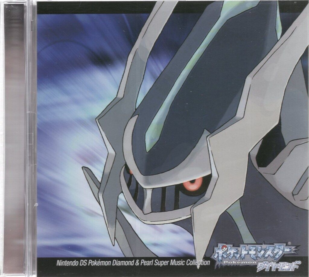 Game CD Nintendo DS Pokemon Diamond & Pearl Super Music Collection