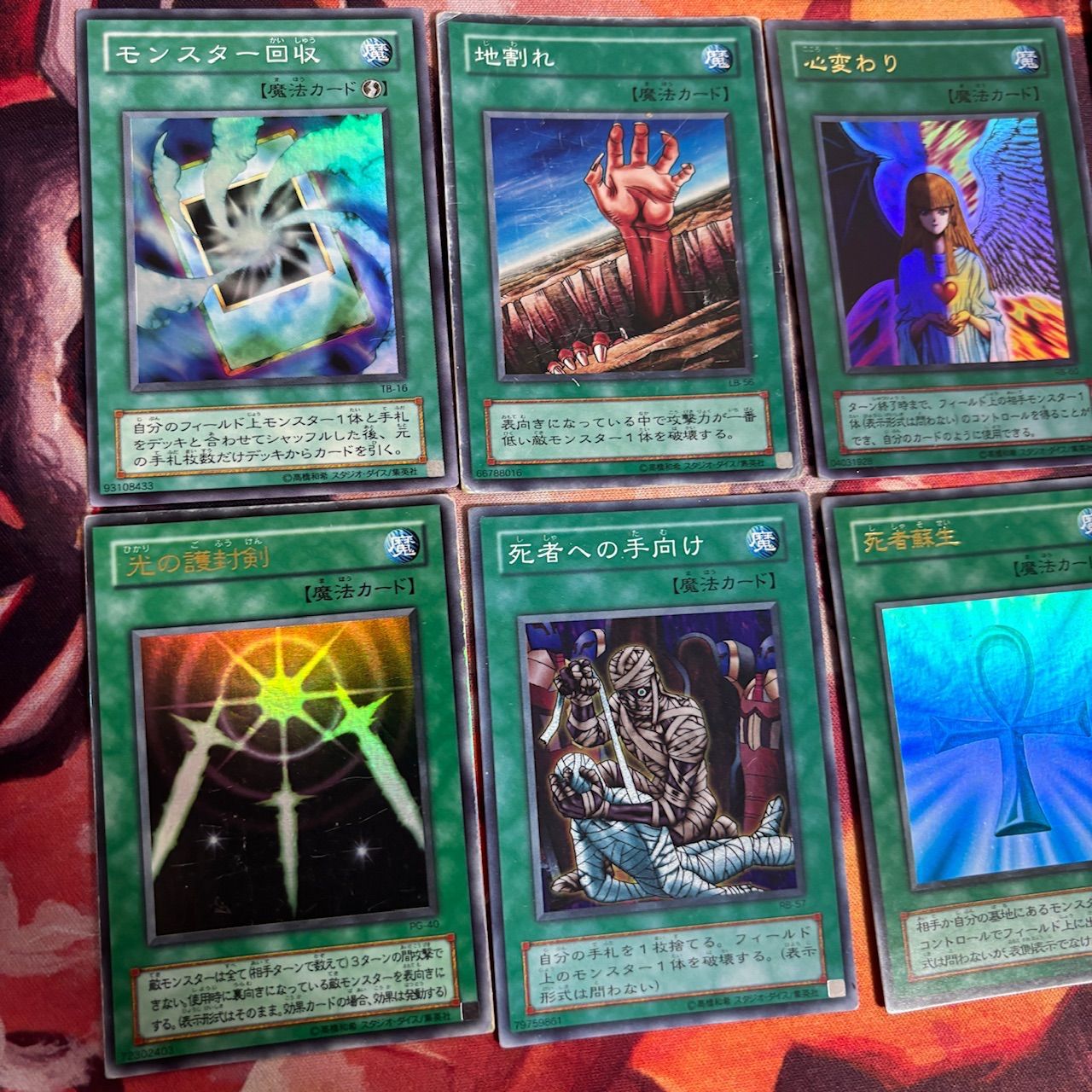 nvq18 11 初期 2期 魔法 ウルトラレア スーパーレア まとめ 遊戯王
