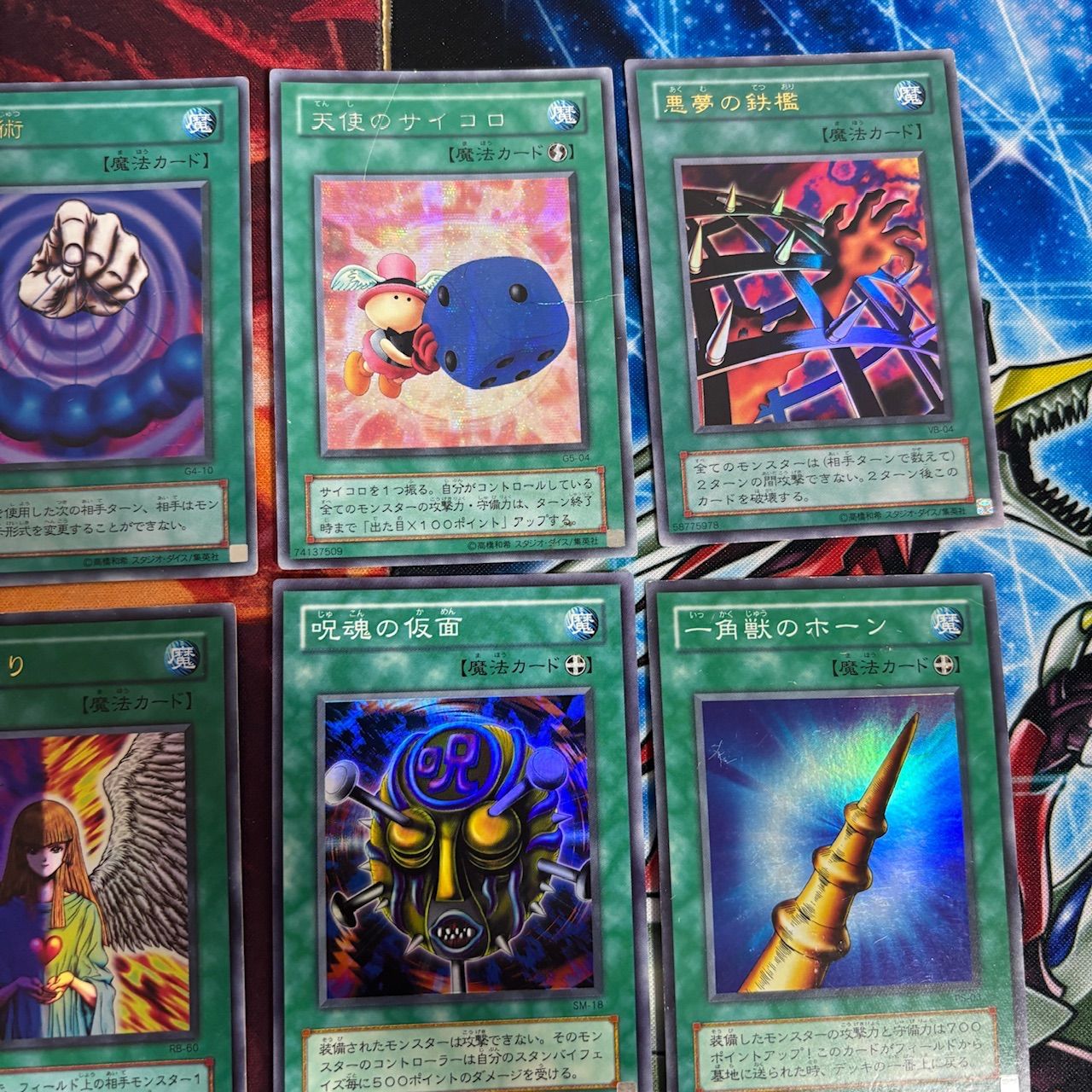 nvq18 11 初期 2期 魔法 ウルトラレア スーパーレア まとめ 遊戯王