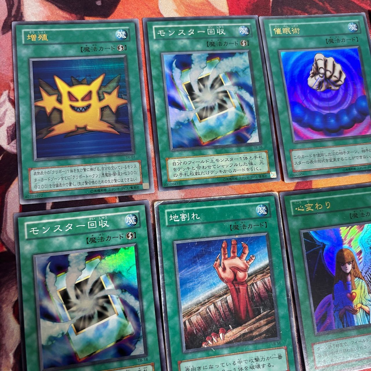 nvq18 11 初期 2期 魔法 ウルトラレア スーパーレア まとめ 遊戯王