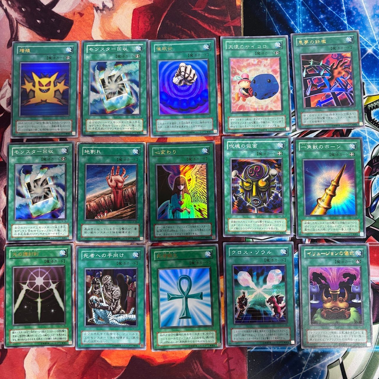 nvq18 11 初期 2期 魔法 ウルトラレア スーパーレア まとめ 遊戯王