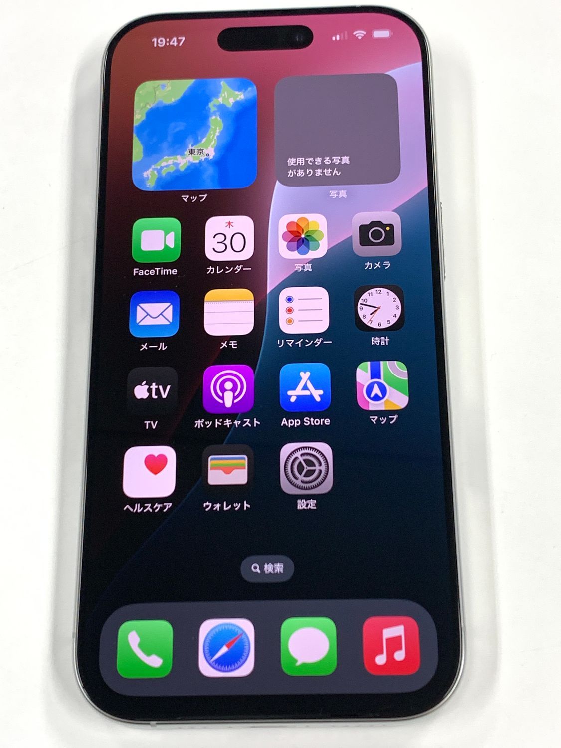 電池100% iPhone16 Pro 256GB ホワイトチタニウム SIMフリー 公式