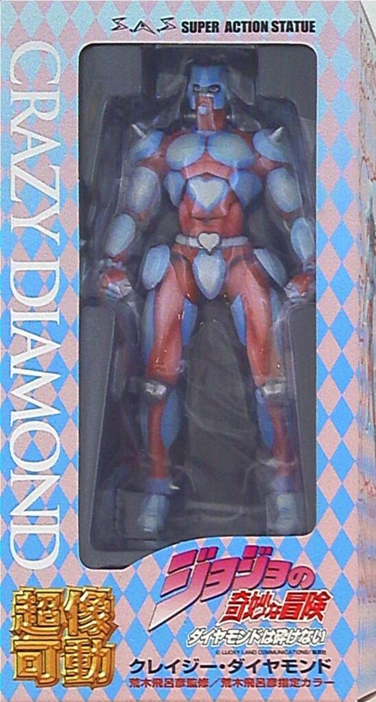 Medicos Super Image Movable JoJo Part 4 Crazy Diamond