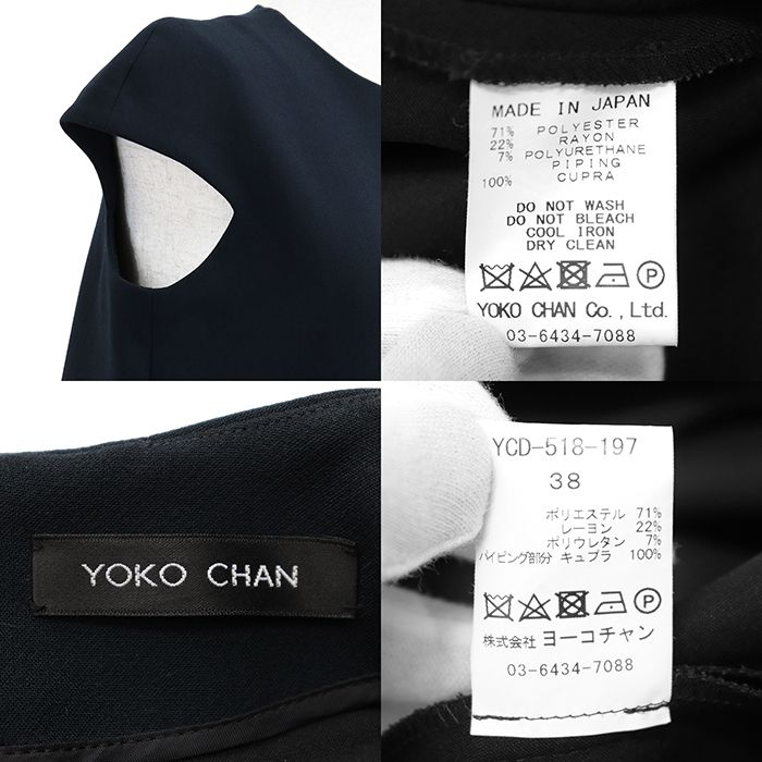 ヨーコチャン 裾フリルワンピース ネイビー 38サイズ SALE】YOKO CHAN ヨーコチャン フリル ワンピース サイズ 38