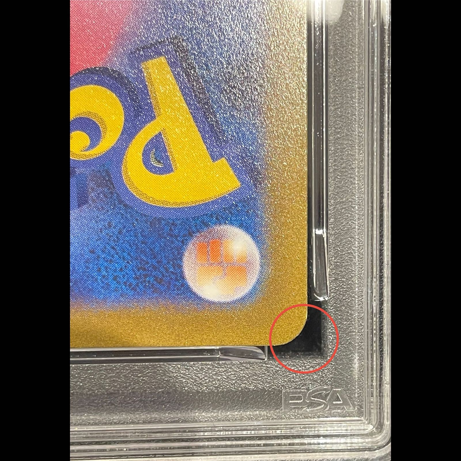 PSA10】ミュウツーVSTAR SAR 221/172 1枚 - メルカリ