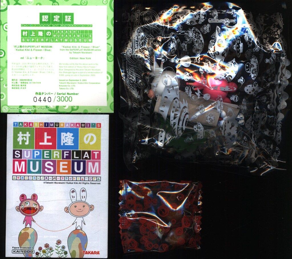 村上隆のSUPERFLATMUSEUM ニューヨークエディション全4種 セット