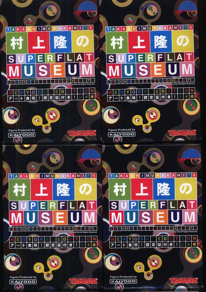 村上隆のSUPERFLATMUSEUM ニューヨークエディション全4種 セット