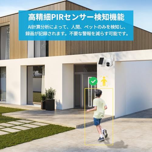 ★新品★【完全無線】Jennov 防犯カメラ 屋外 ソーラー 無線 400万画素 360°回転 130°広角撮影 PIR人体検知 | カラー暗視 IP66防水防塵 ソーラー給電式 長持ち 監視カメラ 動体検知 警報通知 防犯対策 スマホ連動 aefbf9d8