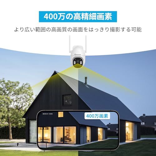 ★新品★【完全無線】Jennov 防犯カメラ 屋外 ソーラー 無線 400万画素 360°回転 130°広角撮影 PIR人体検知 | カラー暗視 IP66防水防塵 ソーラー給電式 長持ち 監視カメラ 動体検知 警報通知 防犯対策 スマホ連動 aefbf9d8