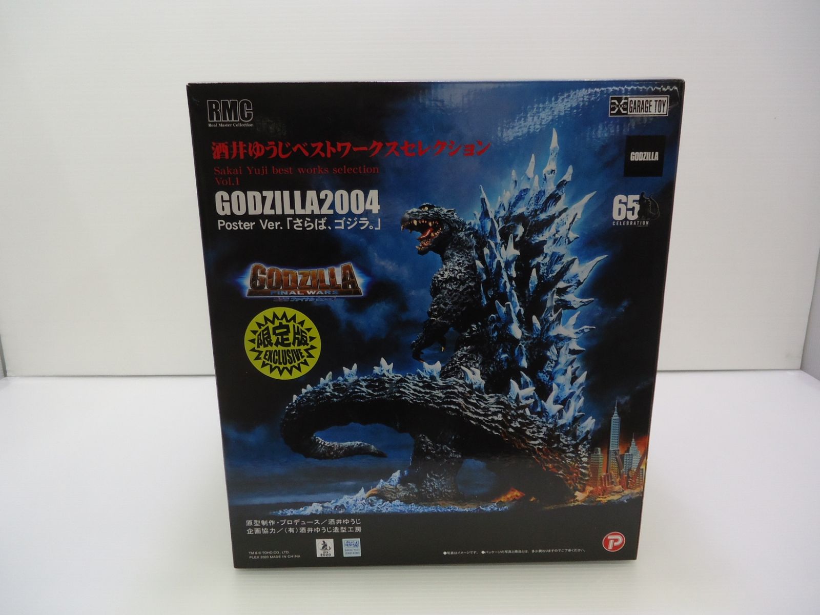 フィギュア ゴジラ 2004 ポスターVer. LED内蔵 LD レーザーディスク