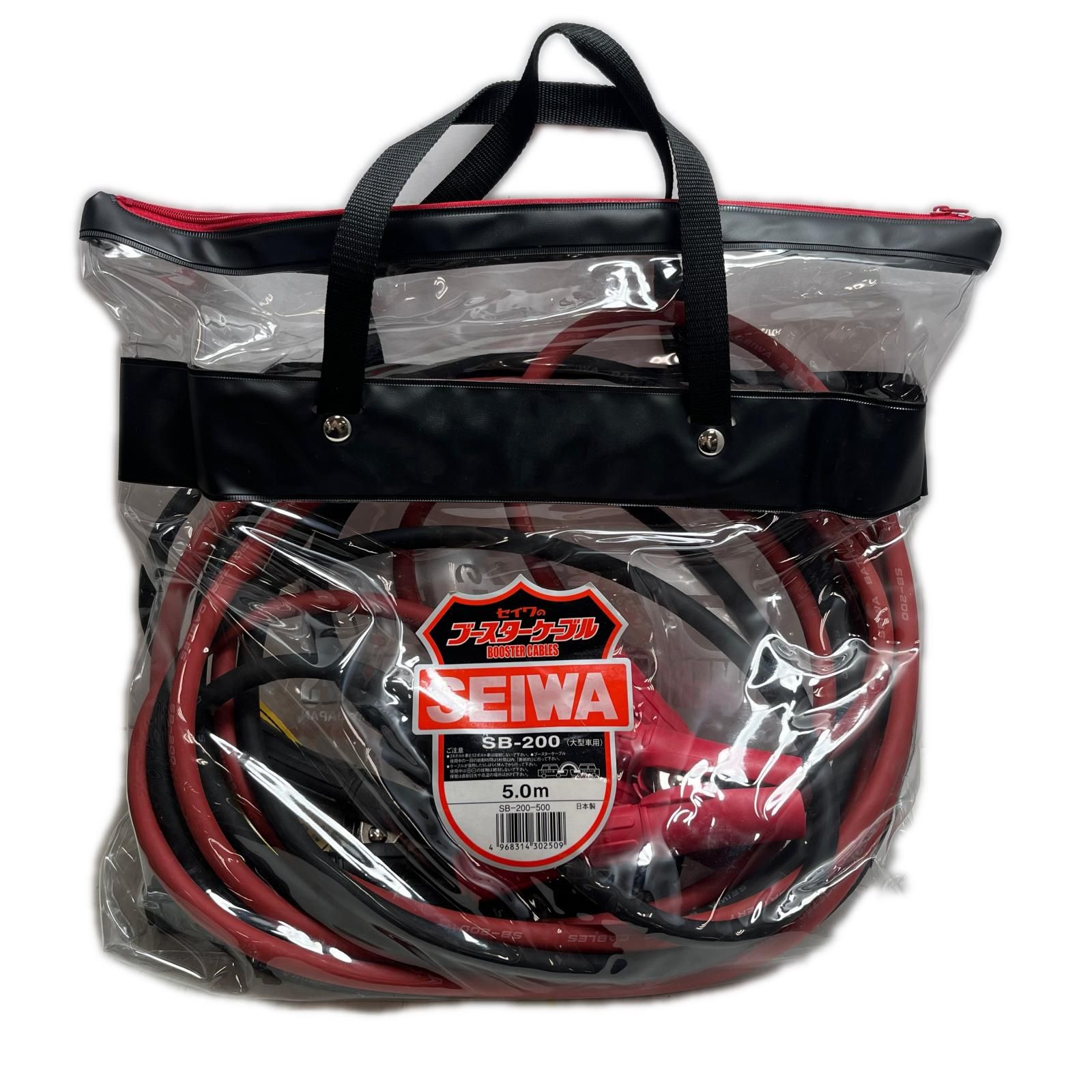 SEIWA ブースタケーブル SB-200