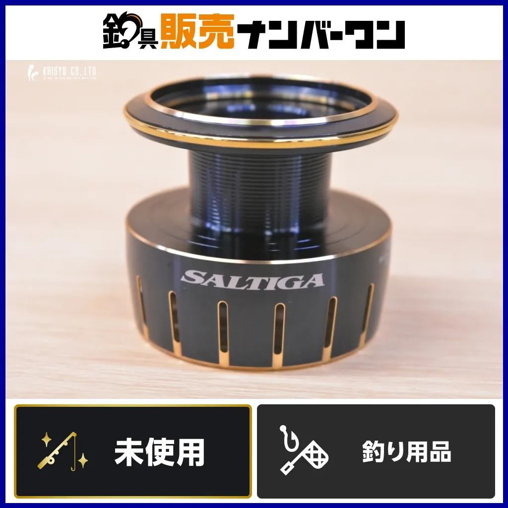 LIVRE WING 92 GOLD FANG シマノS2用 【正規代理店】【正規取扱