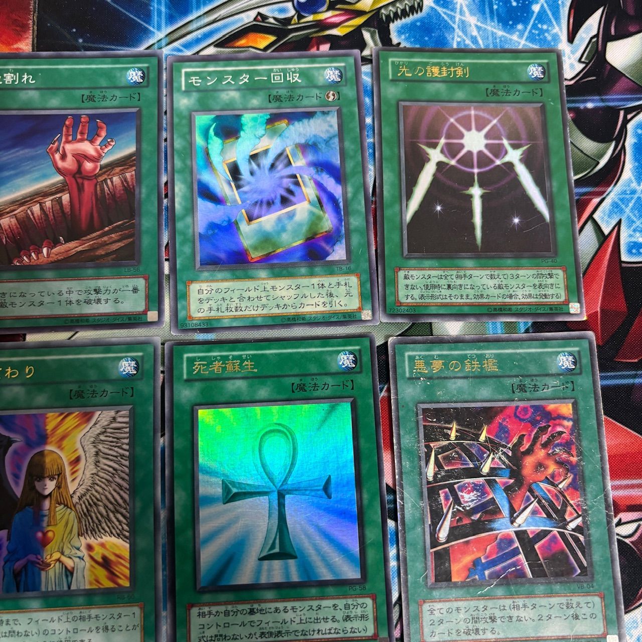 nvq18 15 初期 2期 魔法 ウルトラレア スーパーレア まとめ 遊戯王