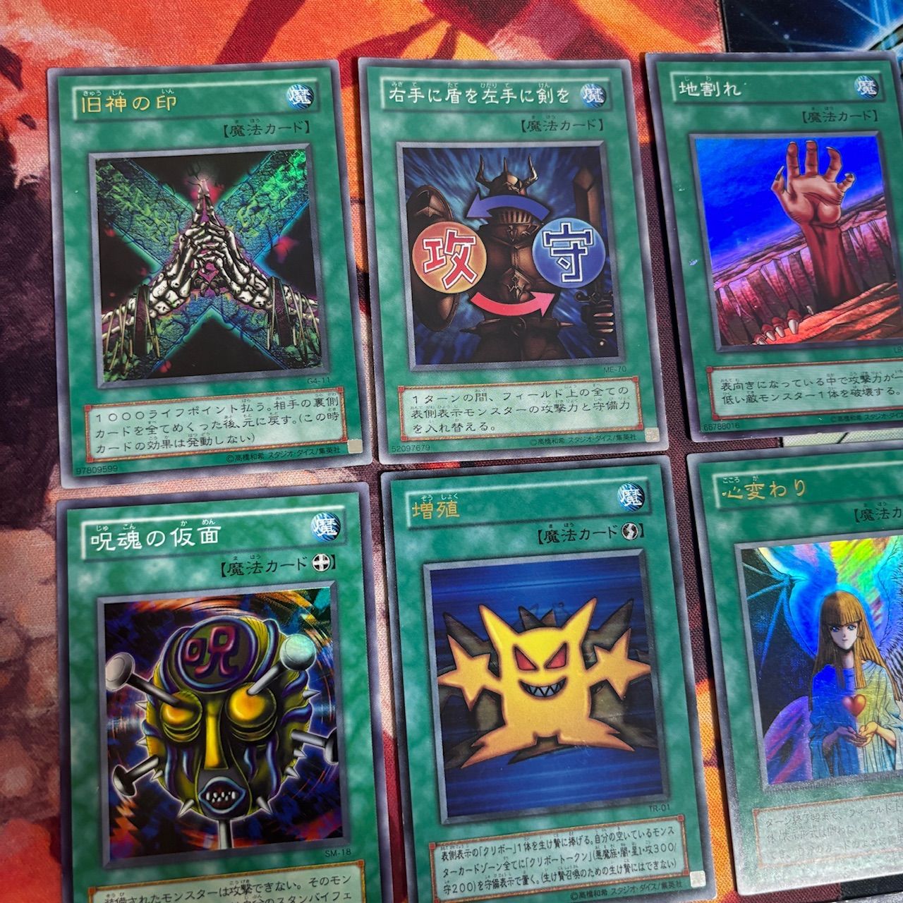 nvq18 15 初期 2期 魔法 ウルトラレア スーパーレア まとめ 遊戯王