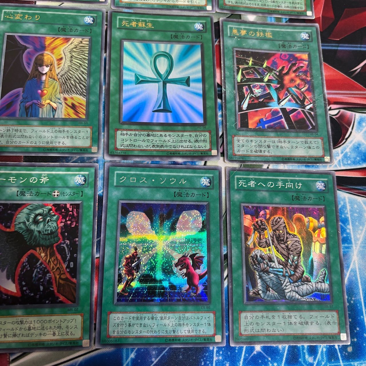 nvq18 15 初期 2期 魔法 ウルトラレア スーパーレア まとめ 遊戯王