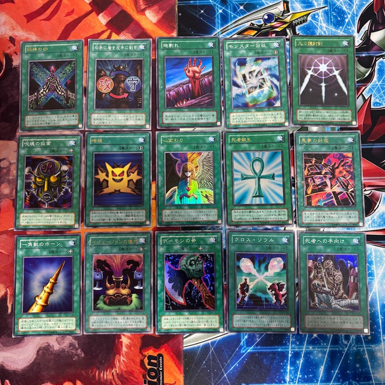 nvq18 15 初期 2期 魔法 ウルトラレア スーパーレア まとめ 遊戯王