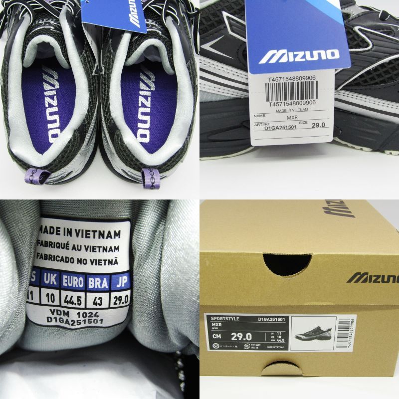 未使用 MIZUNO ミズノ 29cm MXR MILLENNIUM PACK D1GA251501