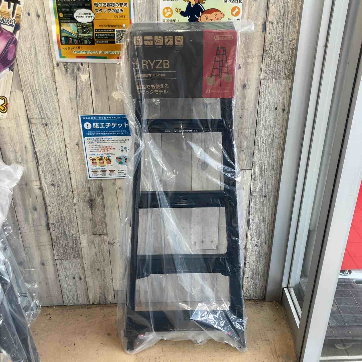 【未使用(店頭展示品)】長谷川工業(Hasegawa) 伸縮はしご兼用脚立 RYZB-15a【東大和店】 10,360円