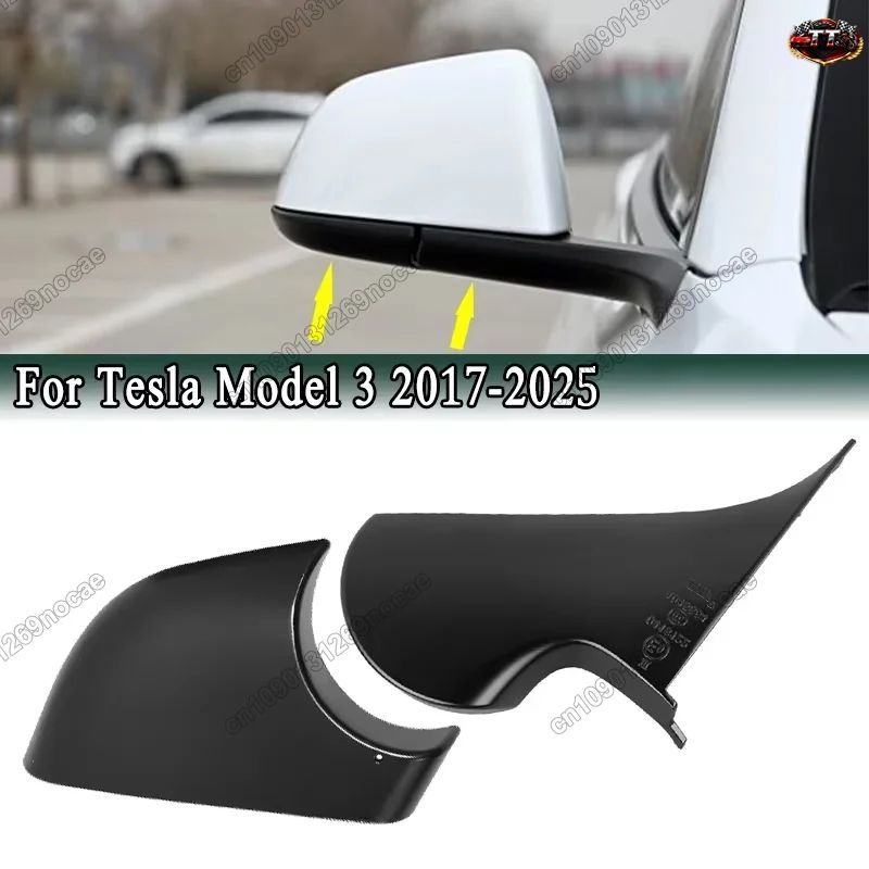 テスラ モデル3 2017-2026 ハイランド サイドミラー下部ホルダーベースシェルボトムカバーリバースミラーケースハウジング