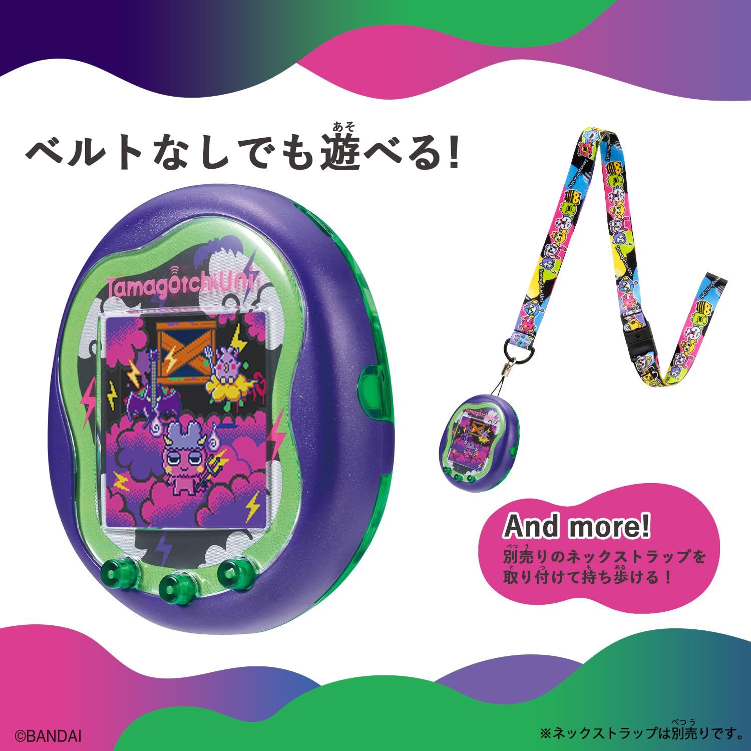 バンダイ(BANDAI)] Tamagotchi Uni Monster Carnival 対象年齢 6才以上