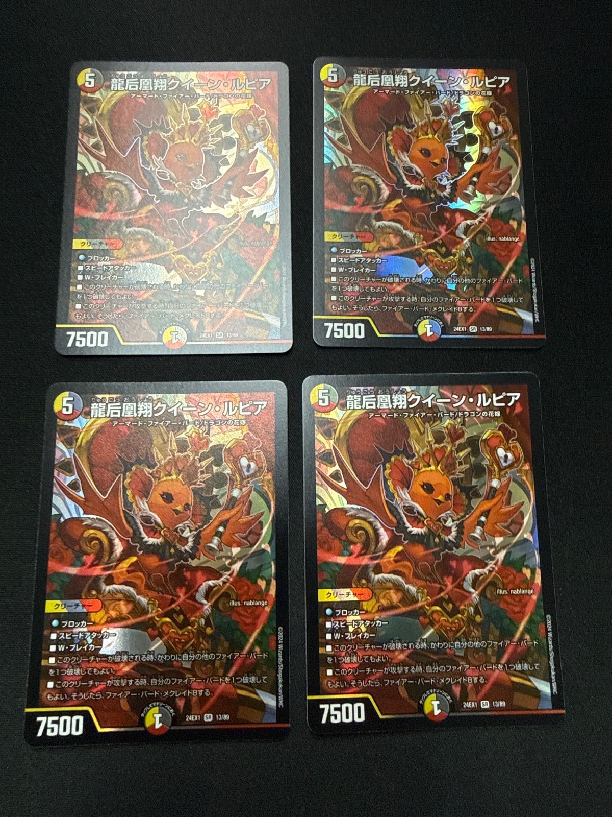 デュエルマスターズ 龍后凰翔クイーンルピア 4枚 - メルカリ