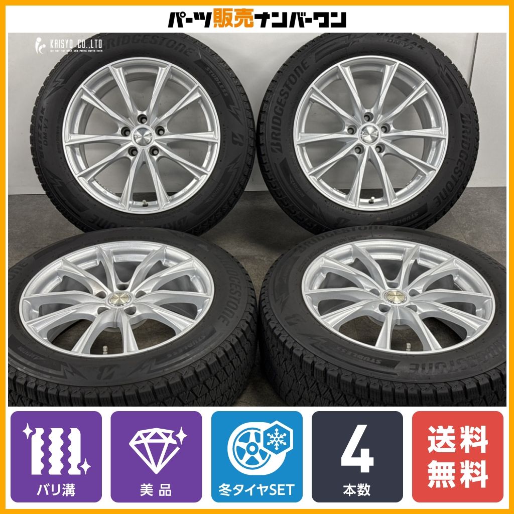 バリ溝 美品】エクシーダー 18in 8J +42 PCD114.3 ブリヂストン