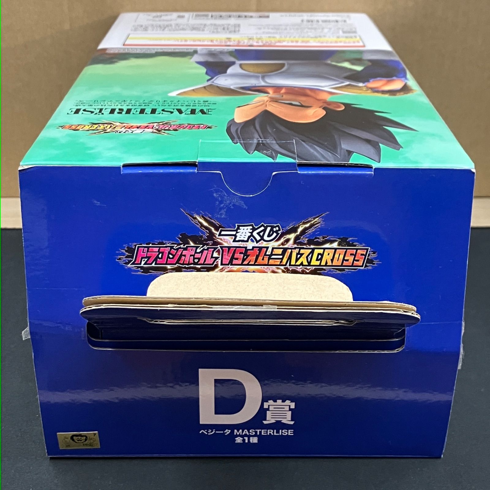 一番くじ ドラゴンボール VSオムニバスCROSS D賞 ベジータ - メルカリ