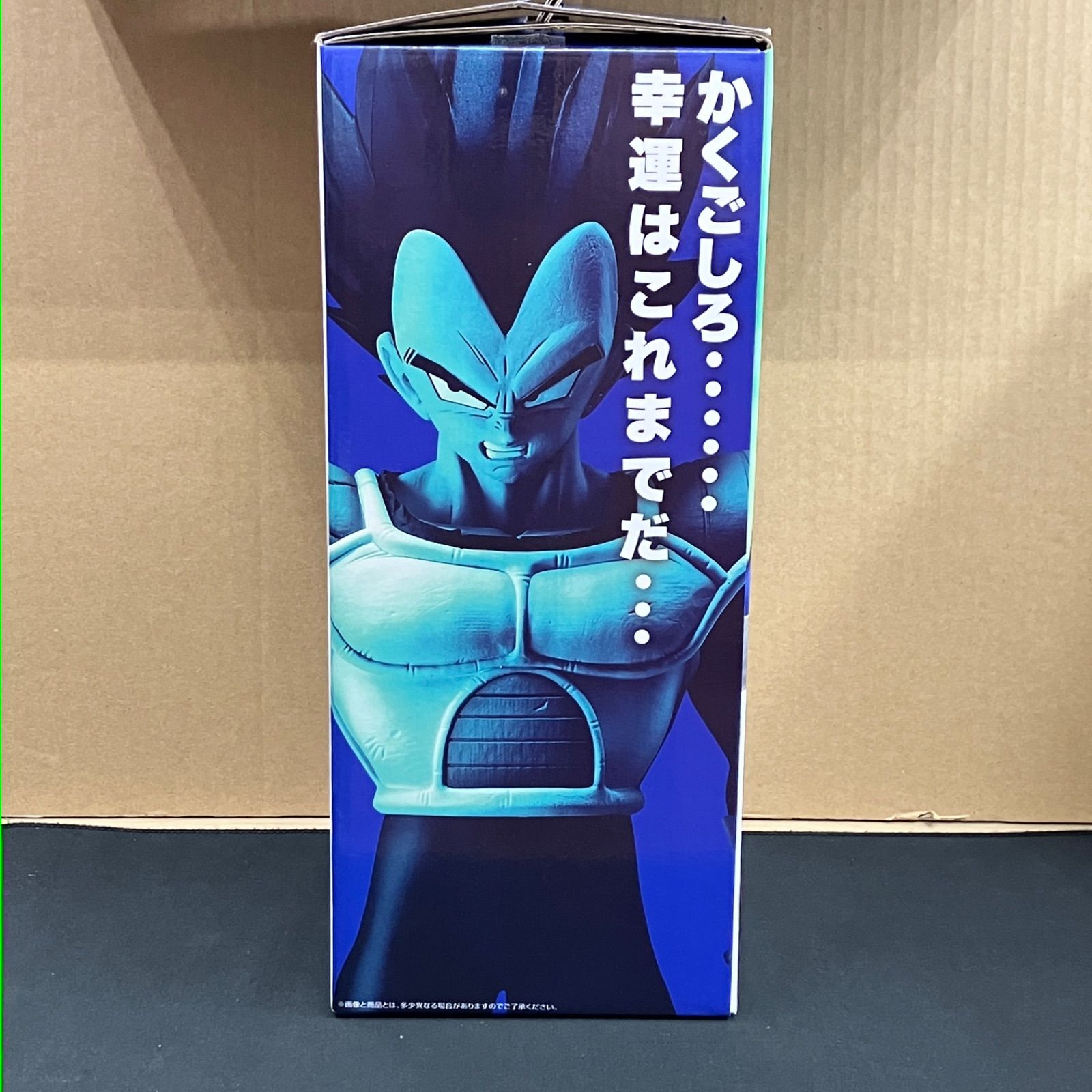 一番くじ ドラゴンボール VSオムニバスCROSS D賞 ベジータ - メルカリ