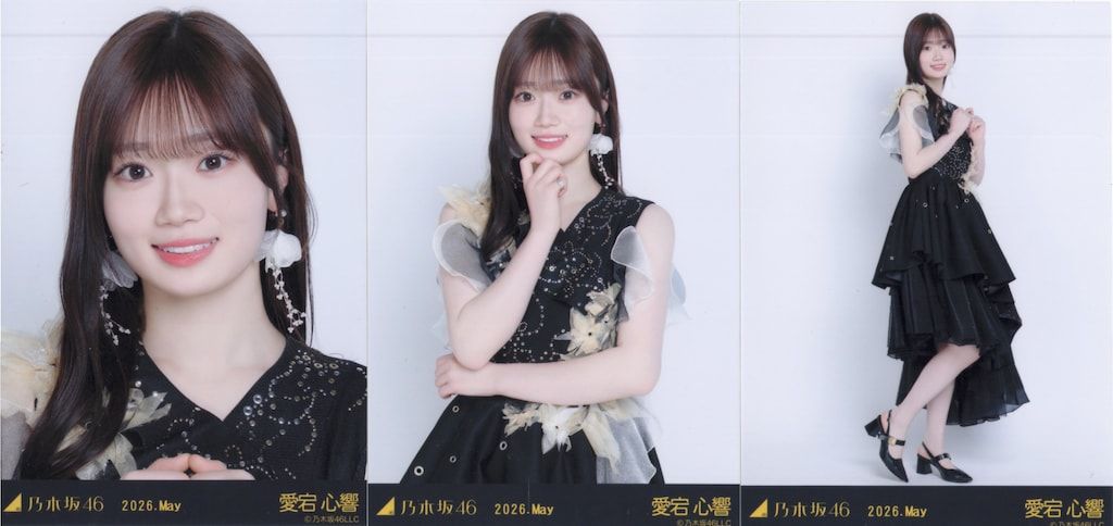 乃木坂46 WebShop限定 愛宕心響 2026.May スペシャル衣装49 コンプ