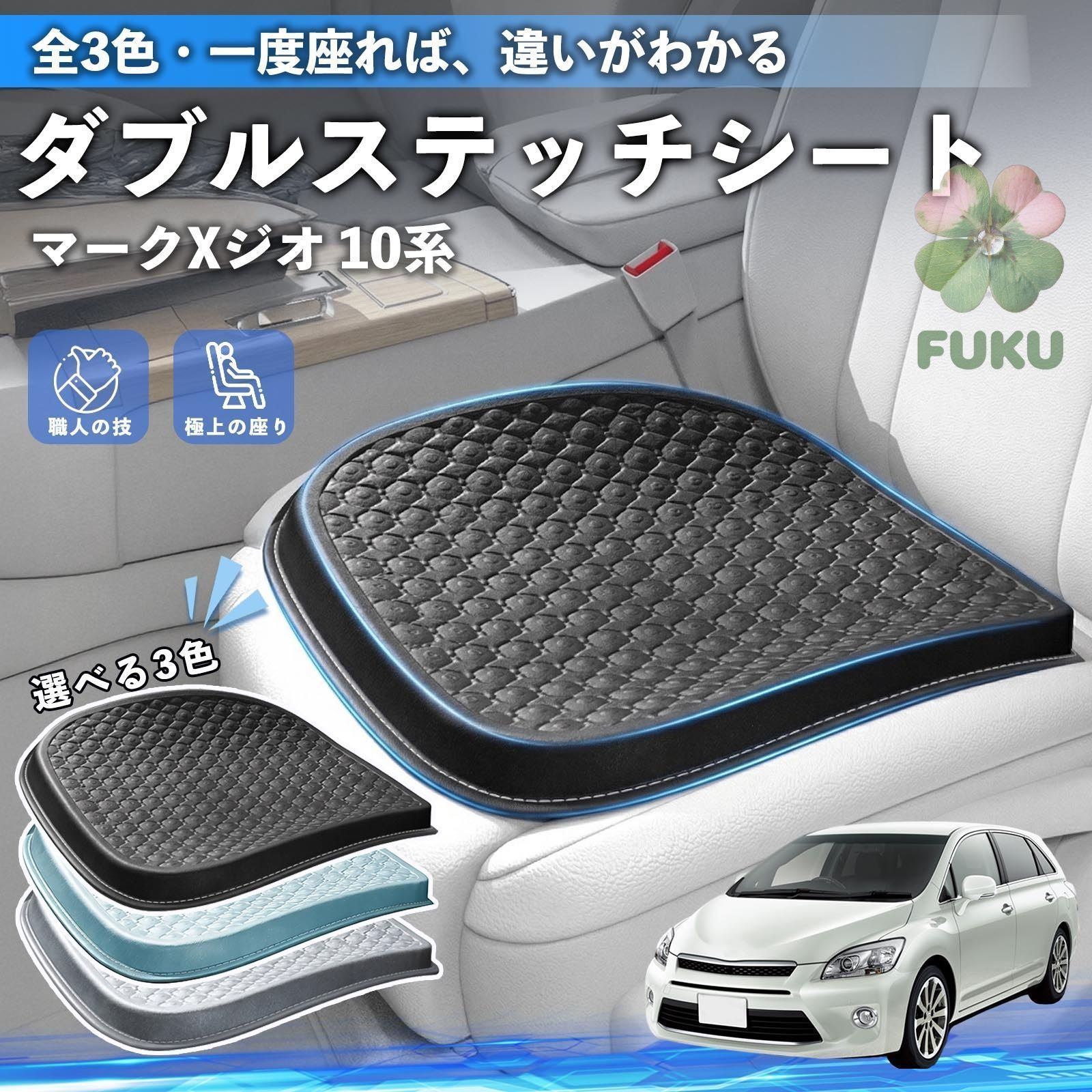 アルファード20 エスティマ50 リアピース スリーキャッツ？オーバル