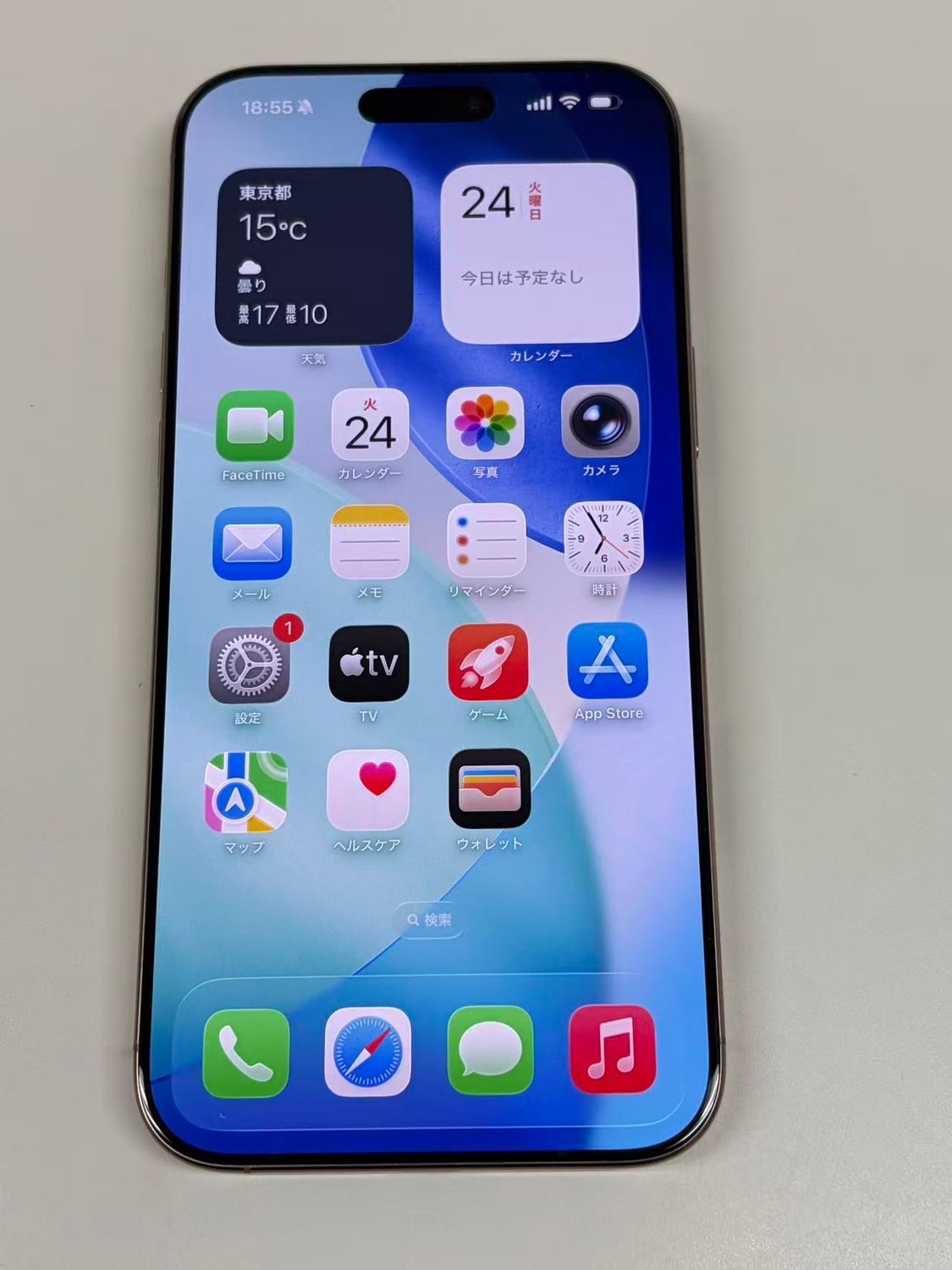 極美品 電池93% iPhone16 Pro MAX 512GB デザートチタニウム SIMフリー