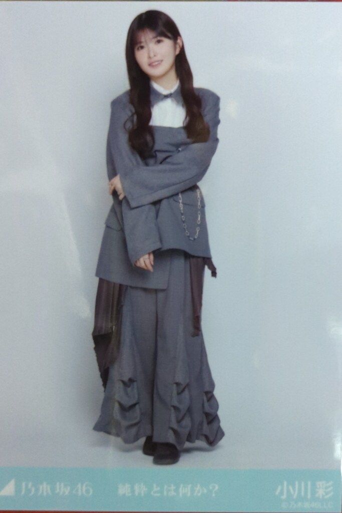 乃木坂46 2026年3月ランダム生写真 小川彩 純粋とは何か? ヒキ - メルカリ