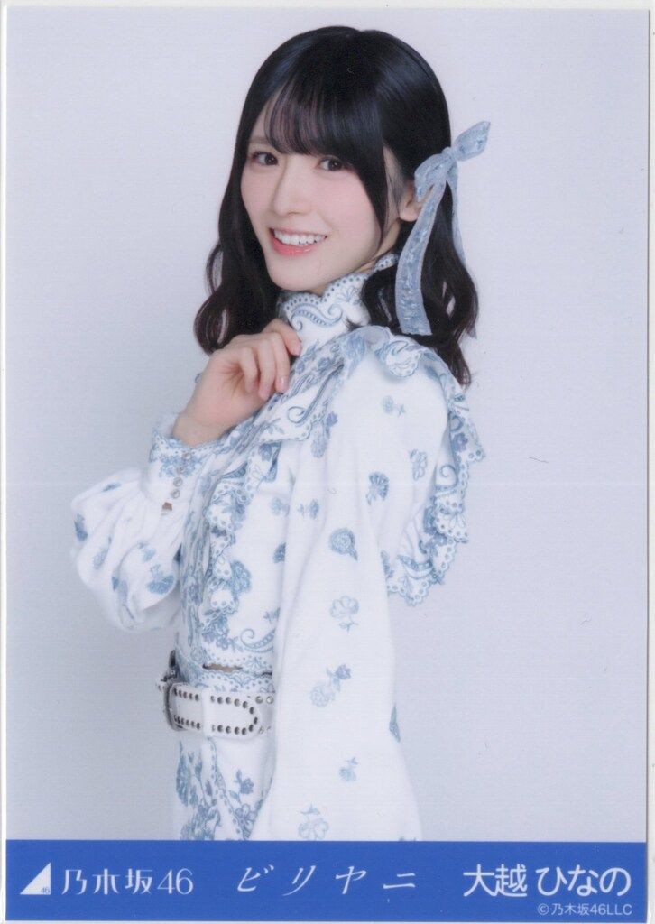 乃木坂46 2026年3月ランダム生写真 大越ひなの ビリヤニ チュウ - メルカリ