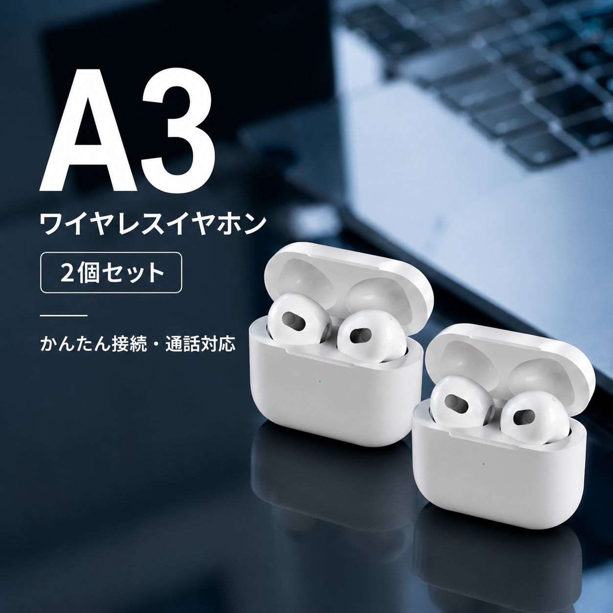 A3 2個セット 2026最新型 A3 ワイヤレスイヤホン ENCノイズキャンセ 