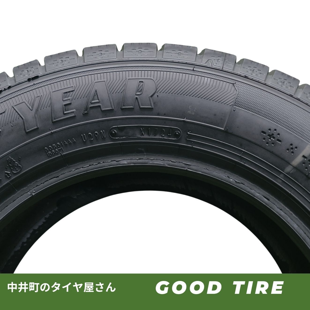 2024年製バリ山195/65R15スタッドレスタイヤ　グットイヤーアイスナビ7 195/65R15 グッドイヤー ICE NAVI7 2024年製 4本 冬用 8分山