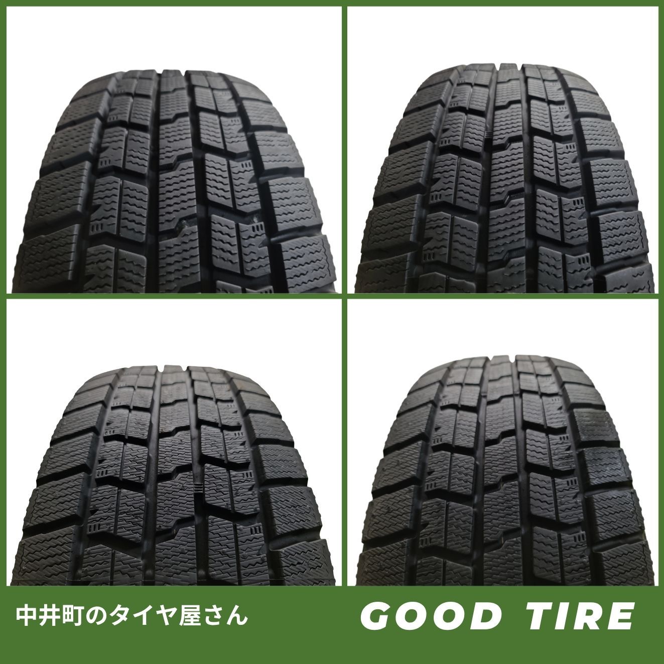 195/65R15 グッドイヤー ICE NAVI7 2024年製 4本 冬用 8分山