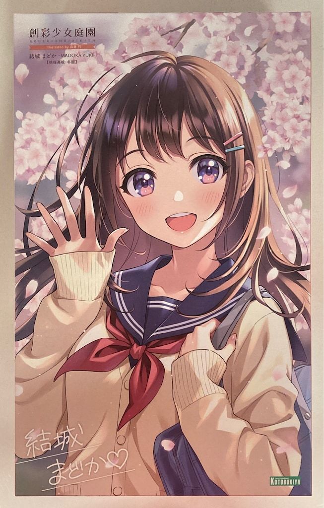 【塗装済み、完成品】 コトブキヤ 創彩少女庭園 結城まどか 桃桜高校 冬服 コトブキヤ 創彩少女庭園 結城まどか【桃桜高校・冬服】 - メルカリ