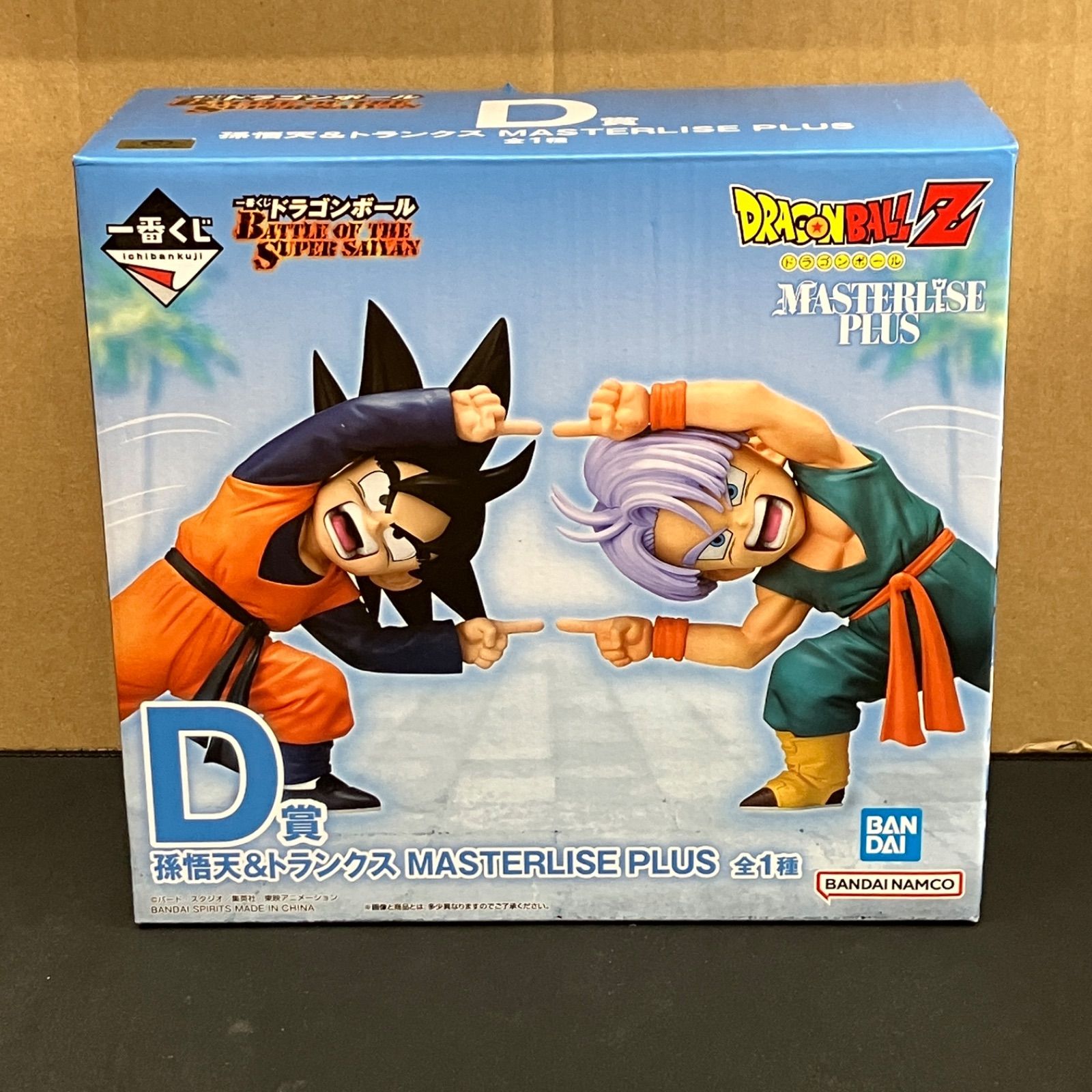 一番くじ ドラゴンボール BATTLE OF THE SUPER SAIYAN D賞 孫悟天