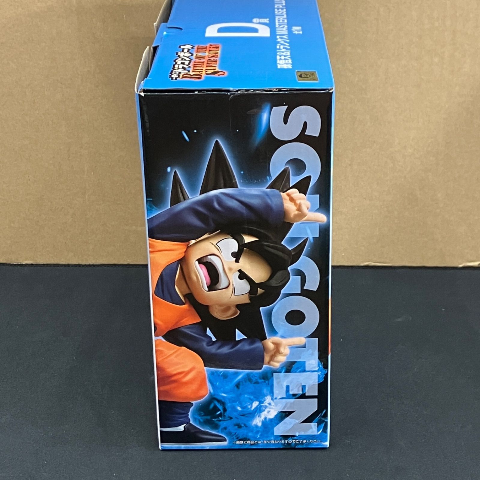 一番くじ ドラゴンボール BATTLE OF THE SUPER SAIYAN D賞 孫悟天