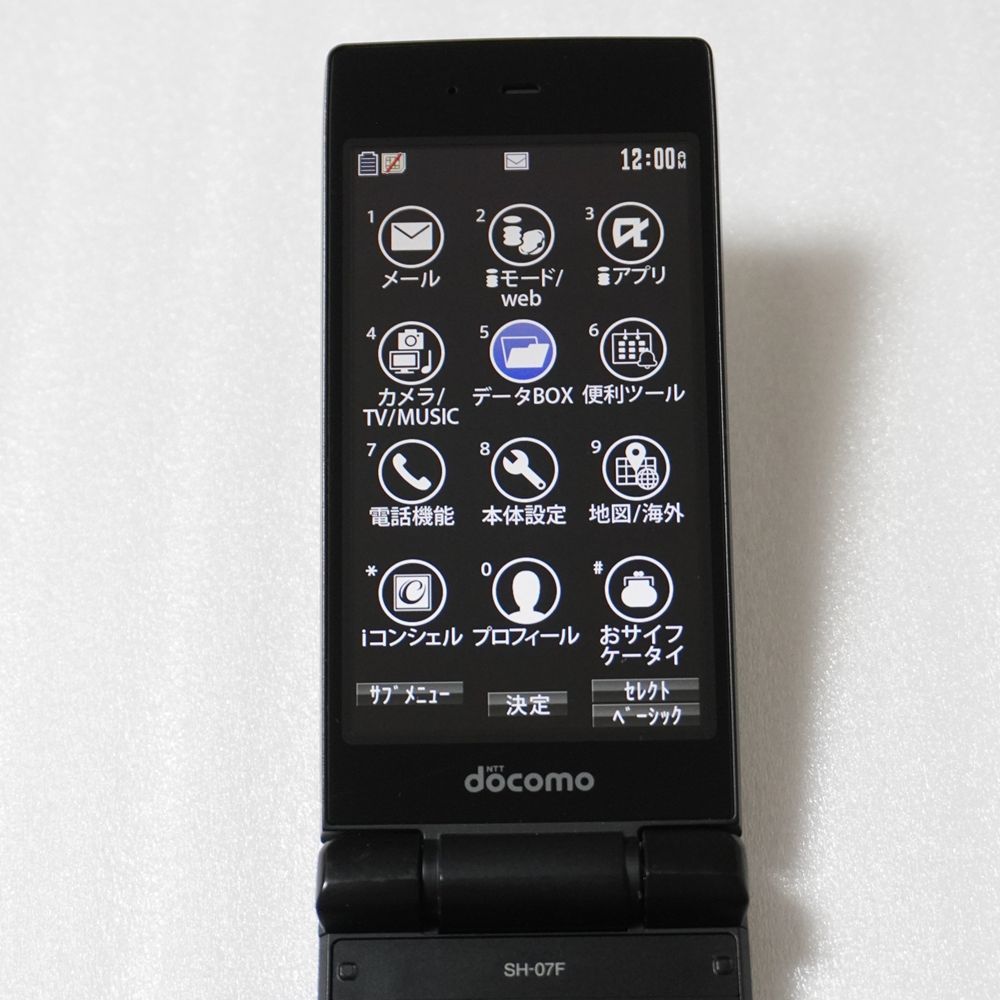 docomo SH-07F ブラック ガラケー 3G 防水防塵 - メルカリ