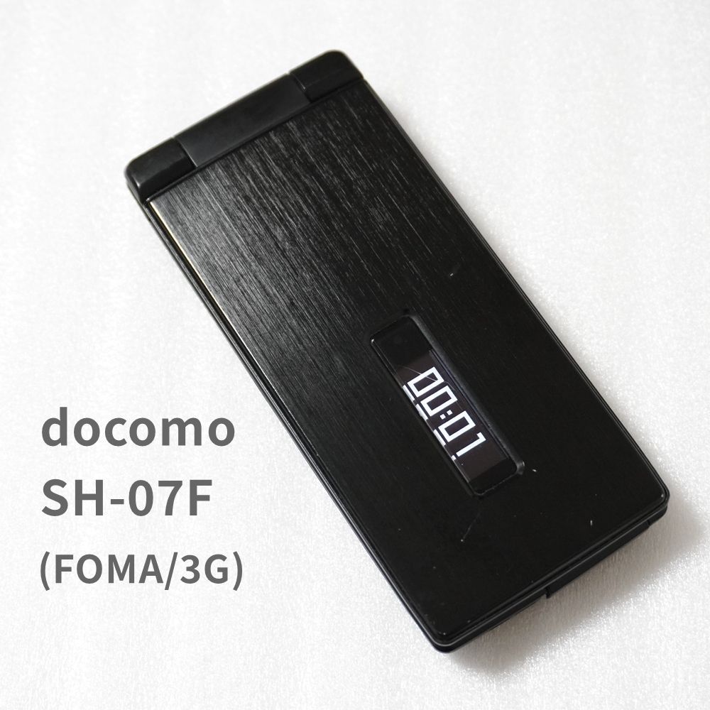 docomo SH-07F ブラック ガラケー 3G 防水防塵 - メルカリ
