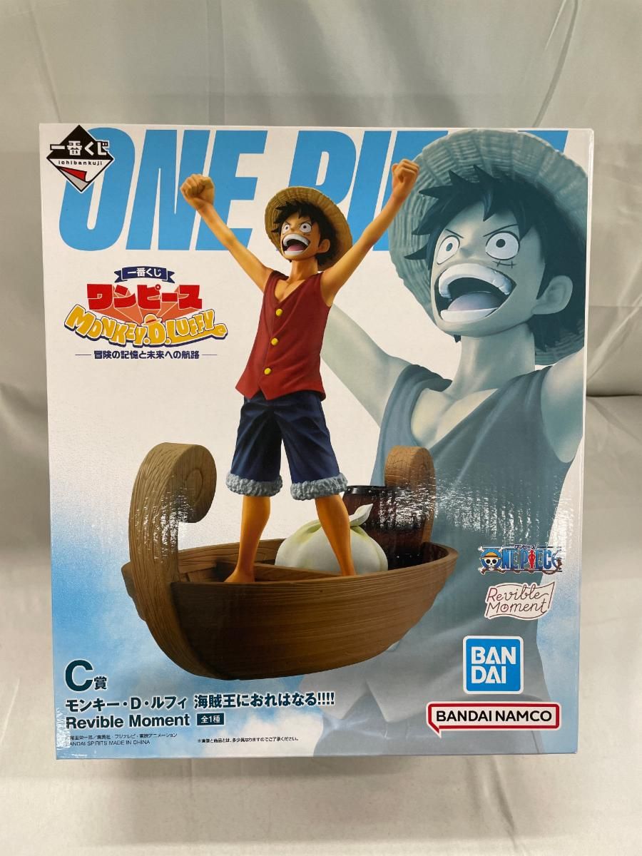 未開封】C賞 モンキー・D・ルフィ 一番くじ ワンピース MONKEY.D.LUFFY