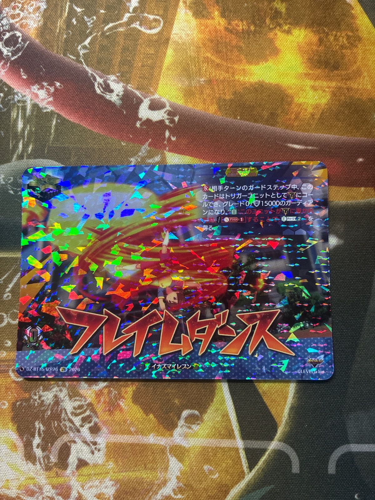 VA26065 ヴァンガード フレイムダンス IZR - メルカリ