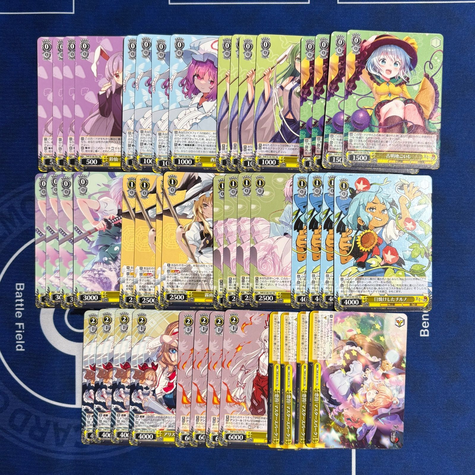 シングル 4コン】Weiß Schwarz 東方Project トライアルデッキ TD 4コン