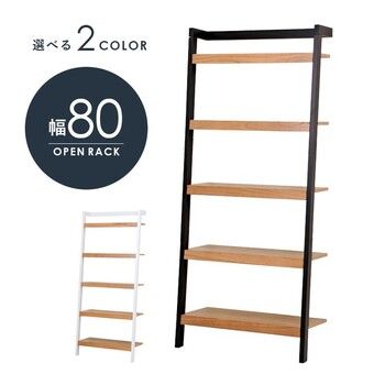 ラック 壁面収納 幅80cm RCC-1772